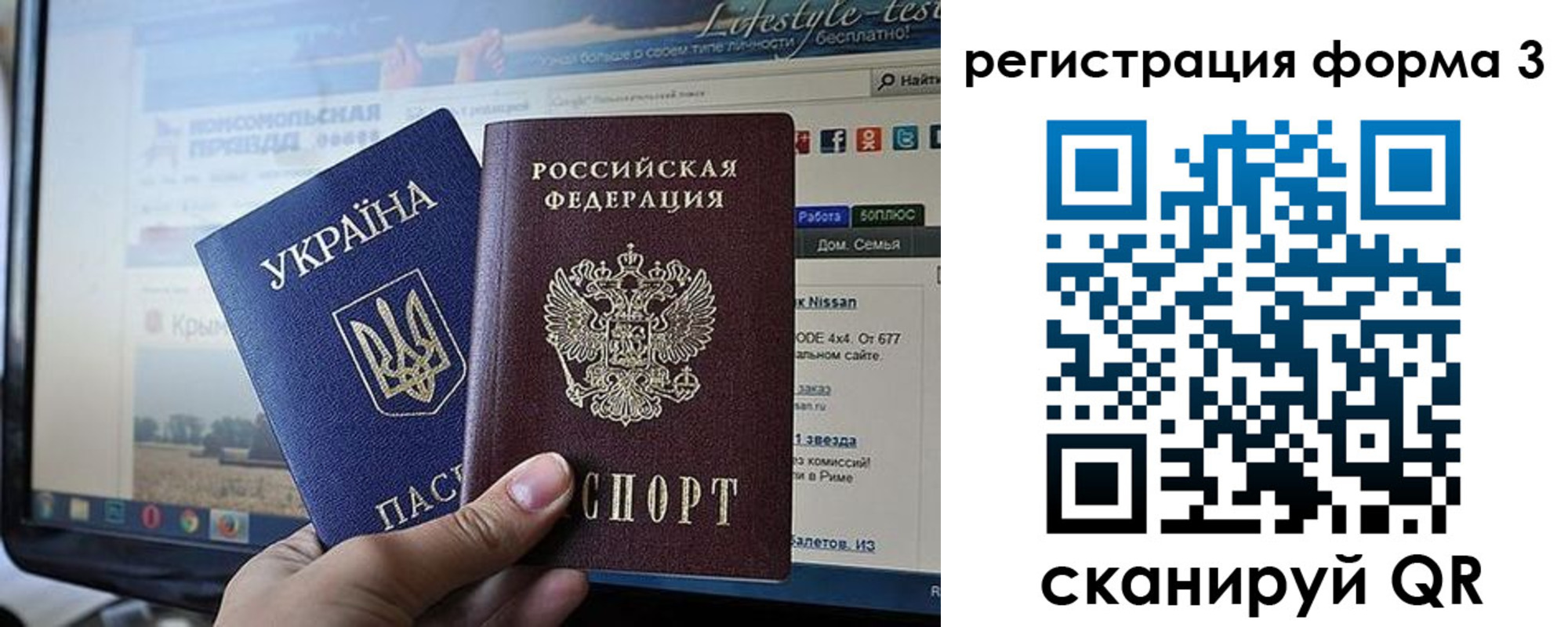 форма 3 в Новошахтинске