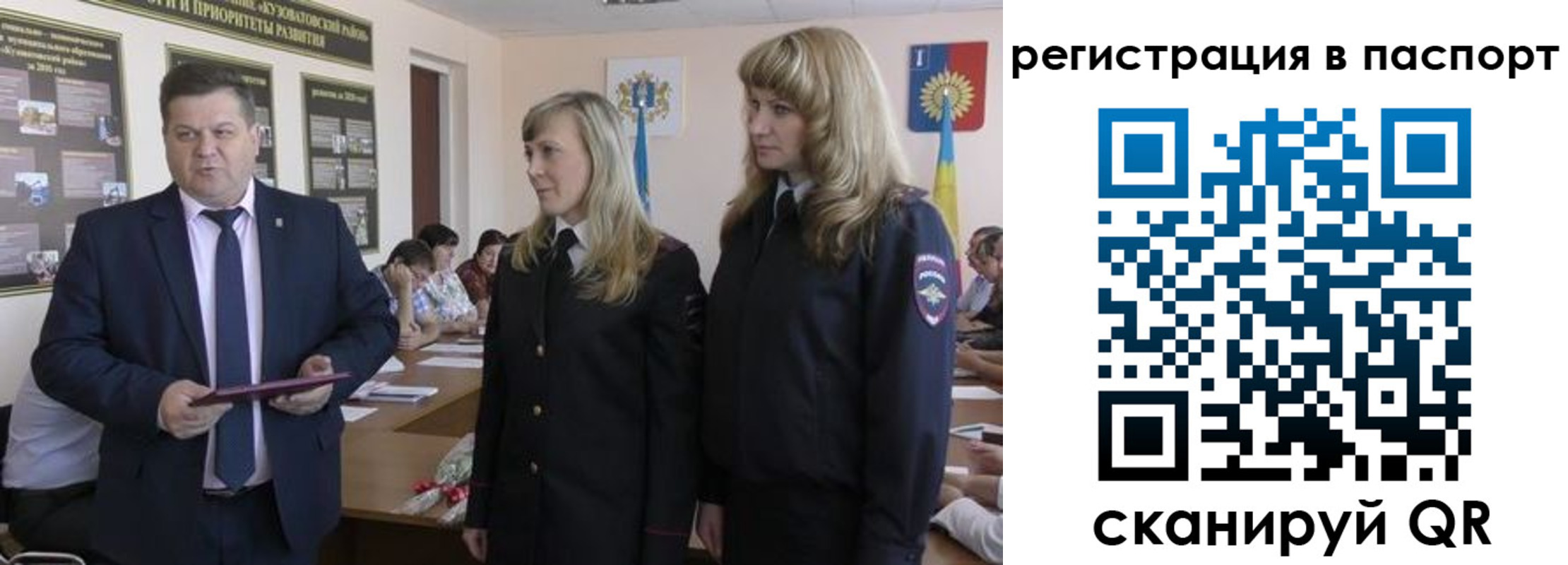 прописка поиск в Новошахтинске