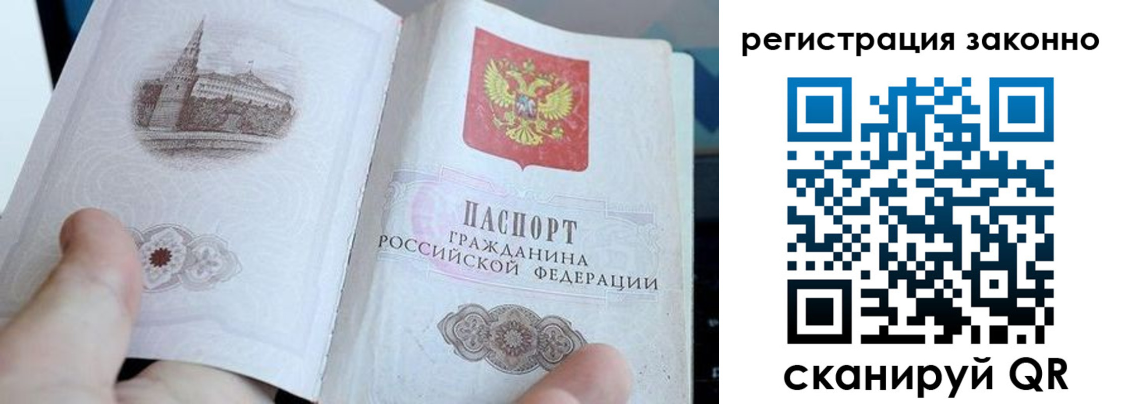 регистрация для дет. сада в Новошахтинске